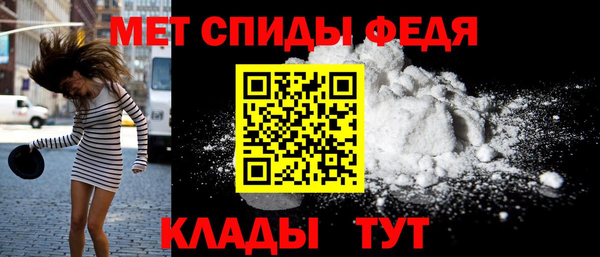 АМФ  АМФ 98%  Вход с VPN  Амфетамин  Железногорск 