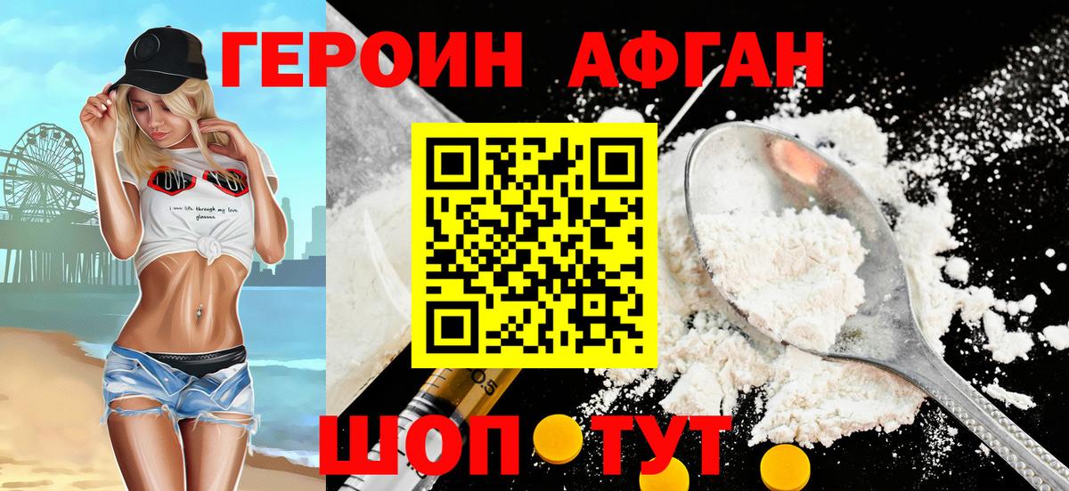 ЭКСТАЗИ  Гашиш  Железногорск  Вход с VPN  Гашиш  Каннабис  Cocaine  Меф  