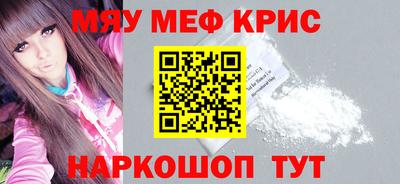 гашиш Донецк