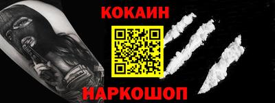 гашиш Донецк