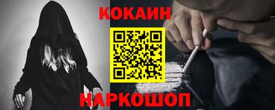 гашиш Донецк