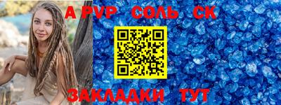 гашиш Донецк