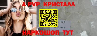 бутик Донской