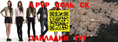 гашиш Донецк