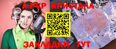 бутик Донской