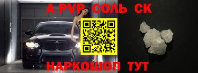 бутик Донской