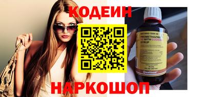 бутик Донской