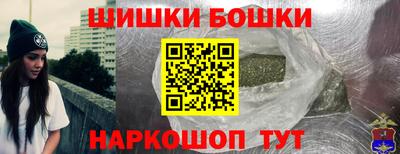 гашиш Донецк