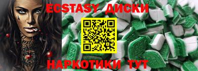 бутик Донской