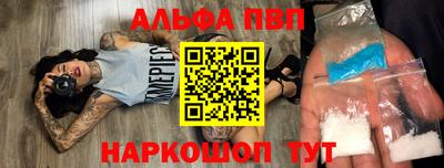 apvp Дубна