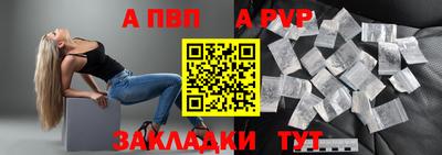 бутик Донской