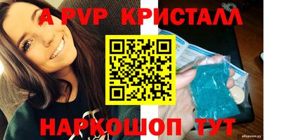 бутик Донской
