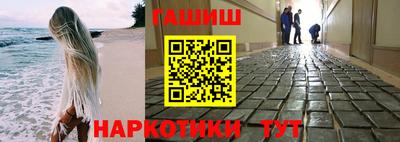 гашиш Донецк