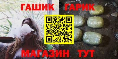 гашиш Донецк
