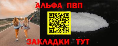 гашиш Донецк