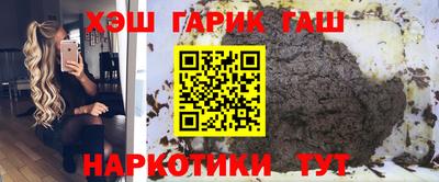 гашиш Донецк