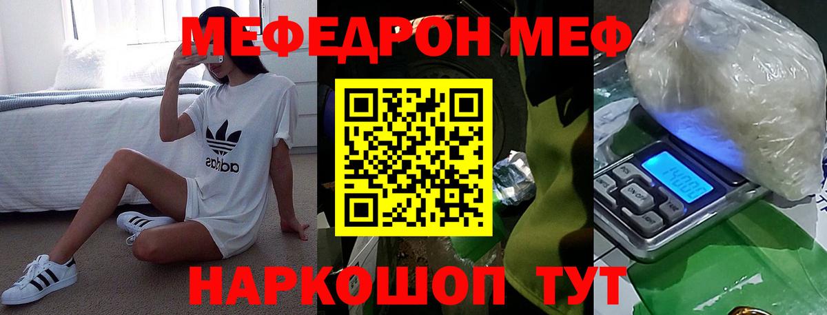 Лсд 25 Железногорск