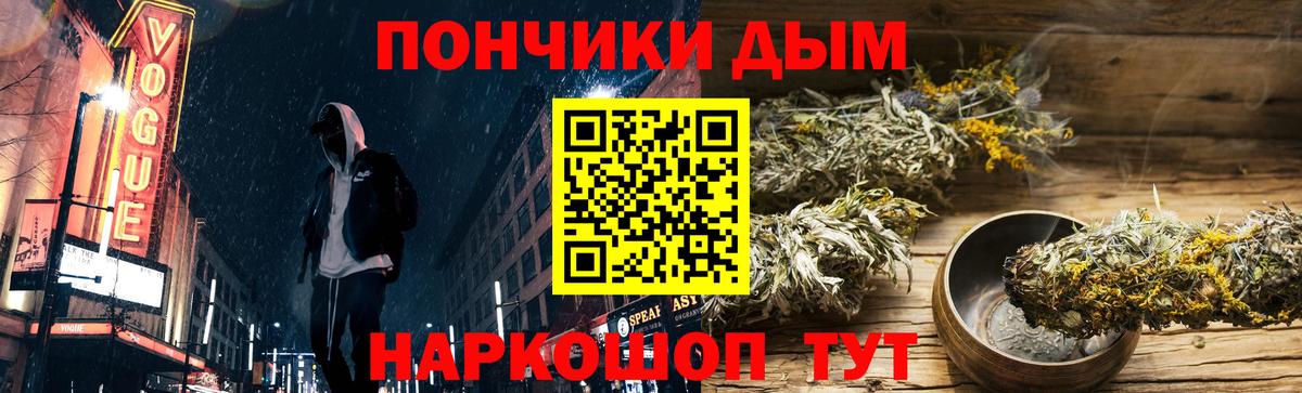 Бошки Шишки VHQ Железногорск